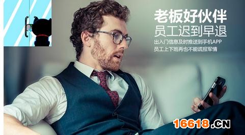 智能鎖玻璃狗2代 挑動中國所有老板的神經 - 現代鎖業網新品深度解讀